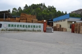 欣科達(dá)包裝